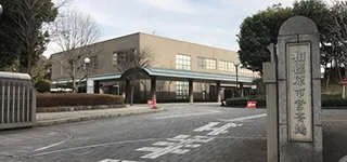 相模原市営斎場